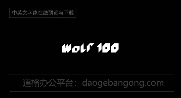 Wolf 100