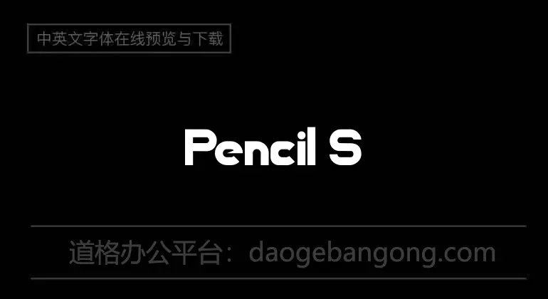 Pencil Sharp