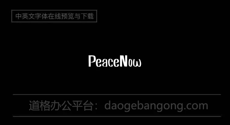 PeaceNow Basic