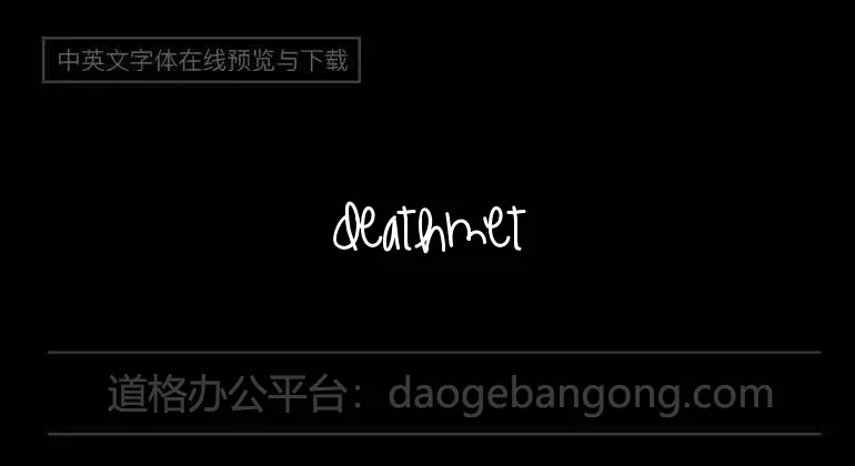 DeathMetal Logo