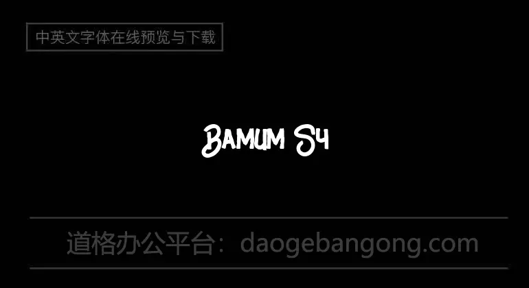 Bamum Symbols 1