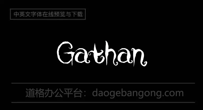 Gathan