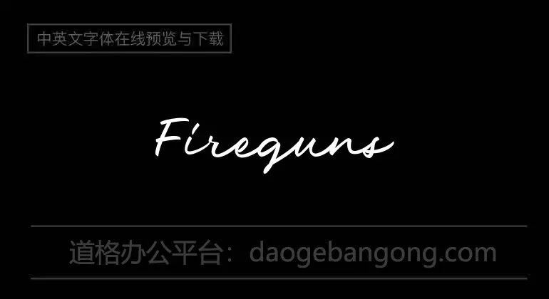 Fireguns TFB