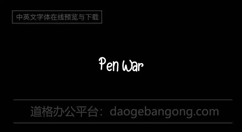 Pen War