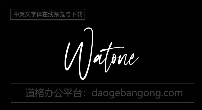 Watone