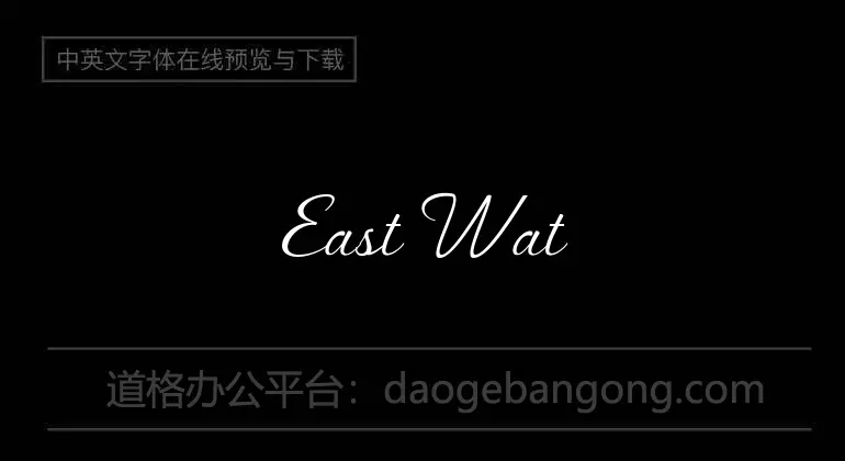 East Watch