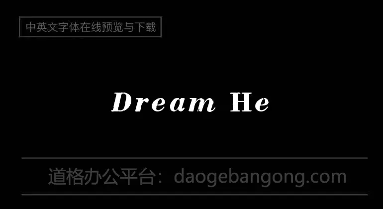 Dream Her