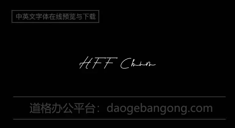 HFF Chinese Dragon