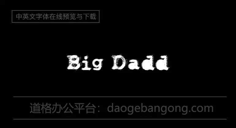 Big Daddy St