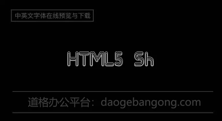HTML5 Shield