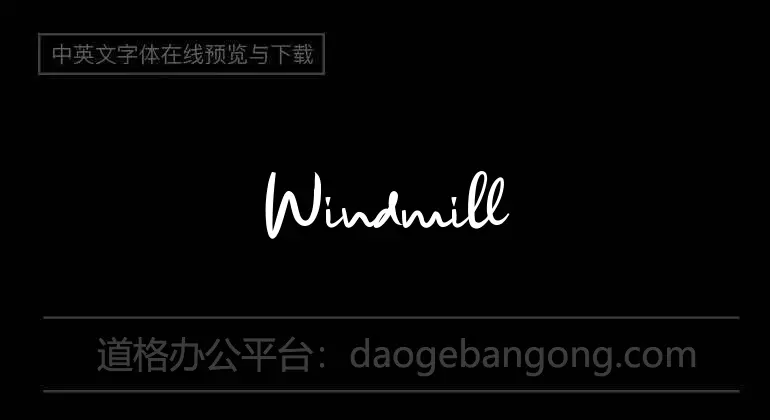 Windmill Script