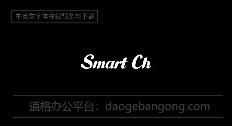 Smart Cherie Sans