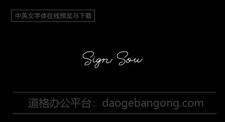 Sign Sound