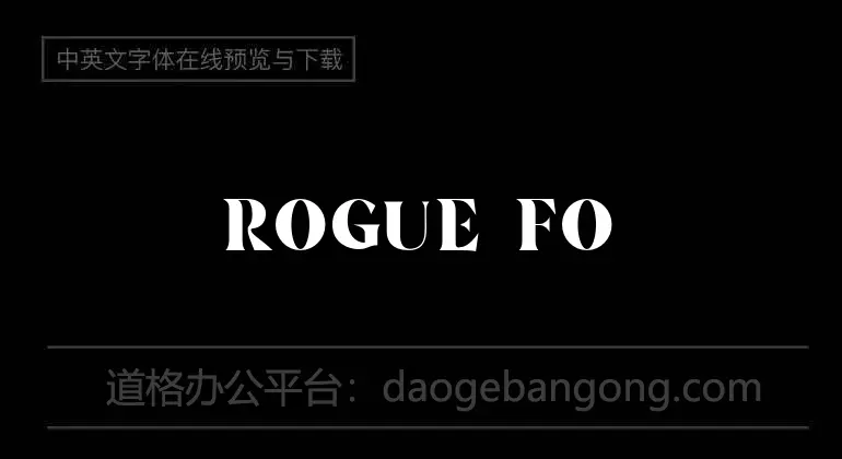 Rogue Forever