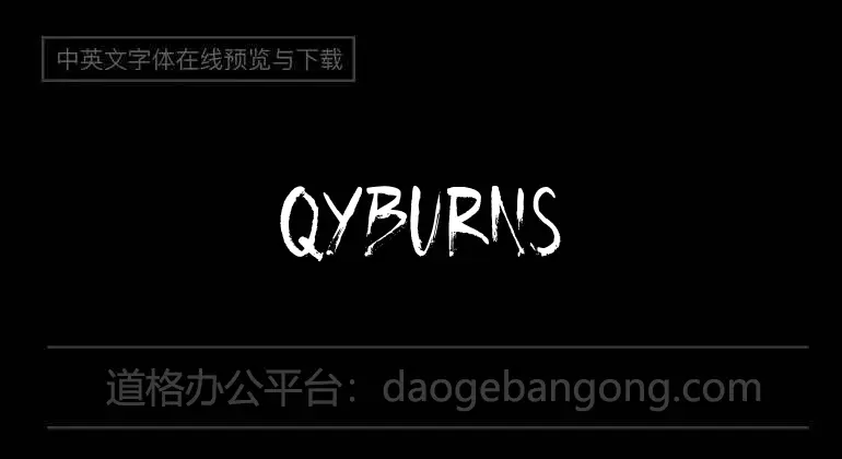 Qyburns