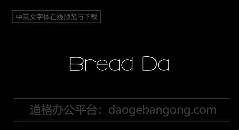 Bread Day