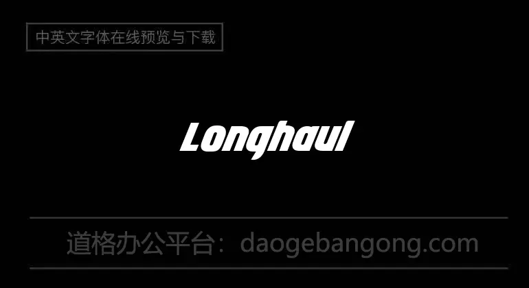 Longhaul