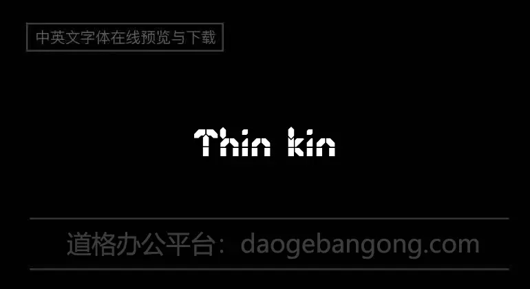 Thin king