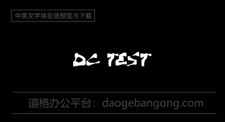 DC Test