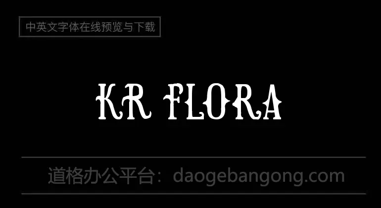 KR Floral Color Me