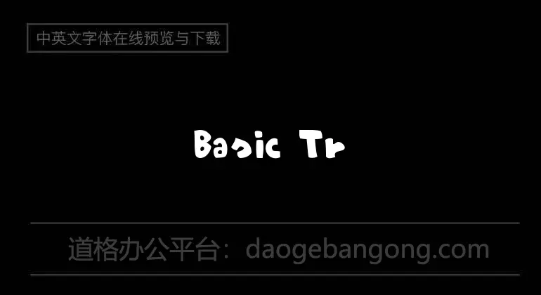 Basic Trip