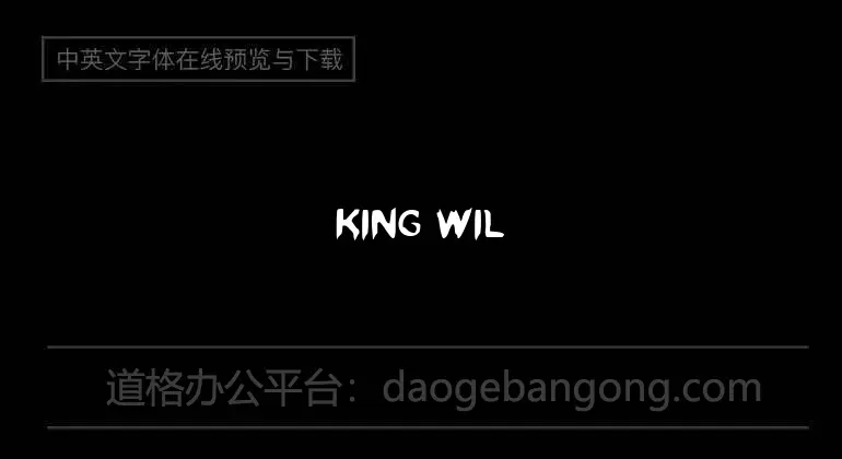 King Will Be King