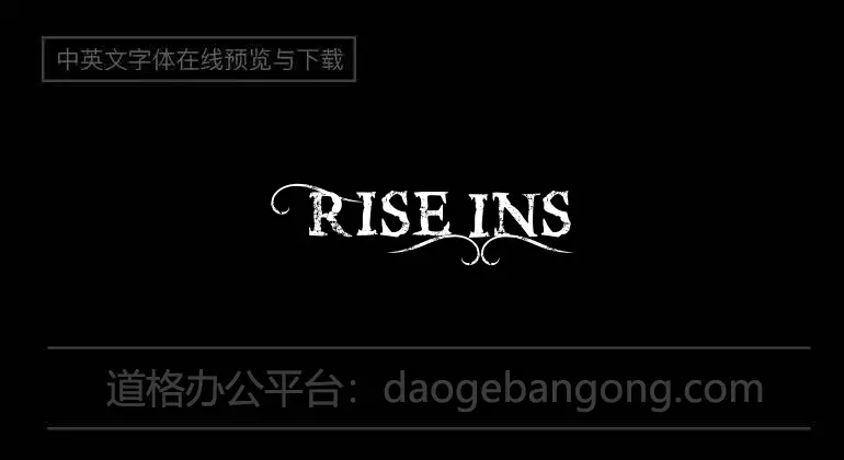 Rise Inside