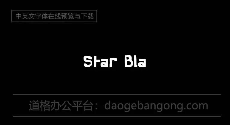 Star Black Inline