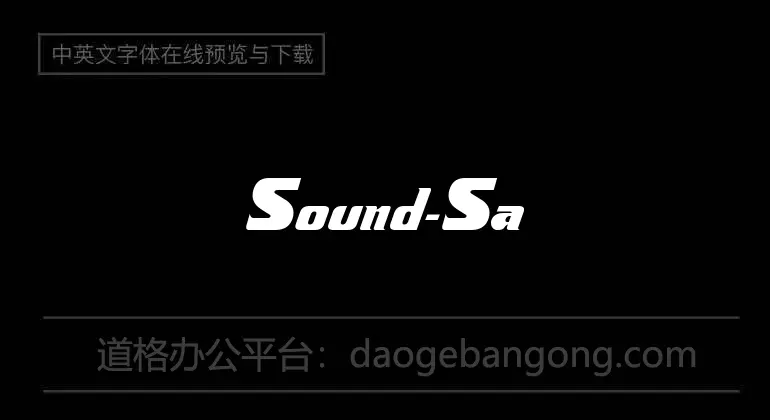 Sound-Sample