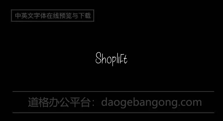 Shoplifters Unite