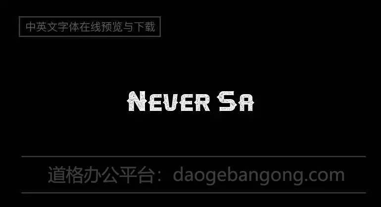 Never Say Never