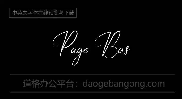 Page Bash