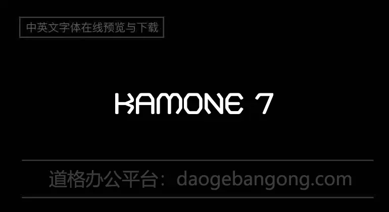 Kamone 7