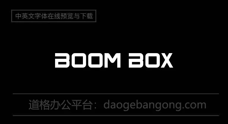 Boom Box