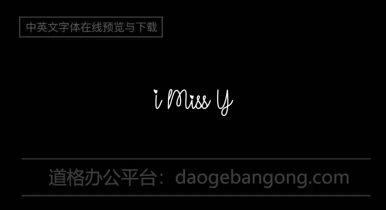 I Miss Your Kiss