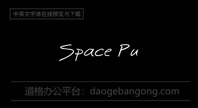 Space Punk