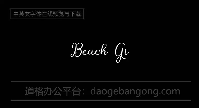 Beach Girl Script