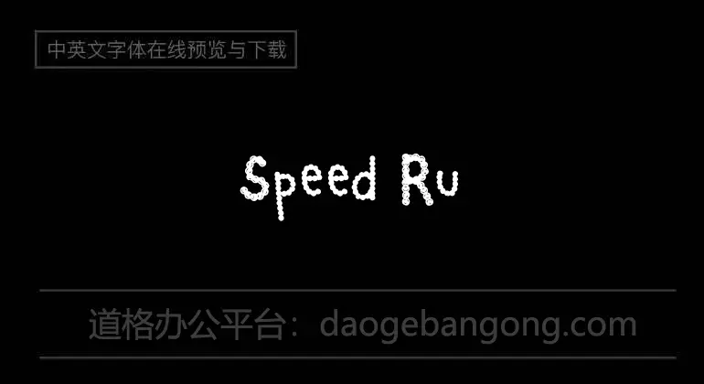 Speed Run