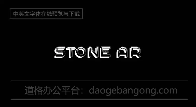 Stone Army