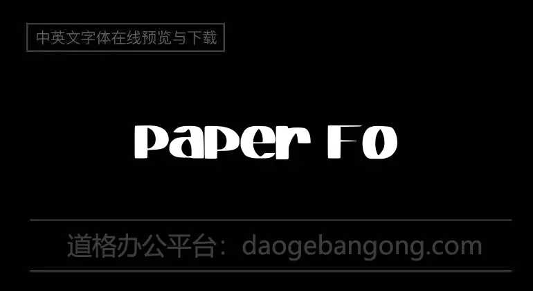 Paper For Your Ass