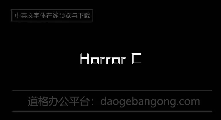 Horror Corps