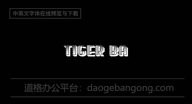 Tiger Bawl