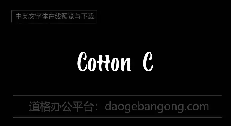 Cotton Cloud