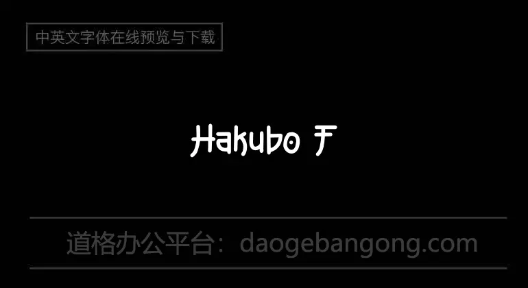 Hakubo Font