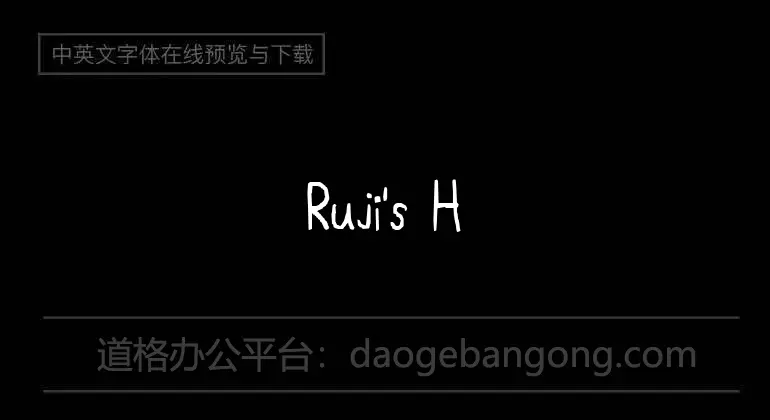 Ruji's Handwriting Font