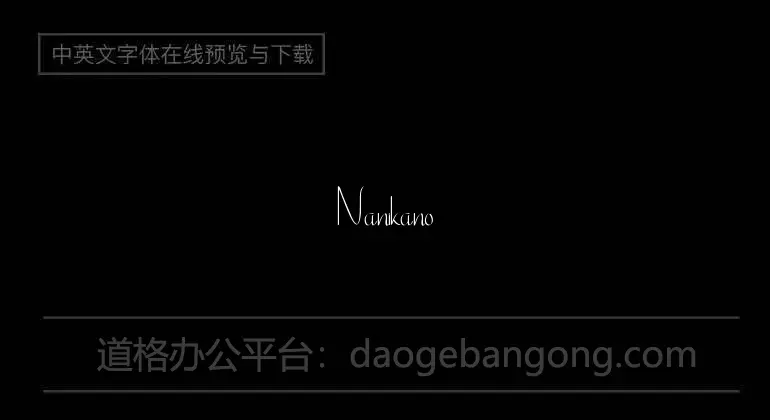 Nanikano Capsule Font