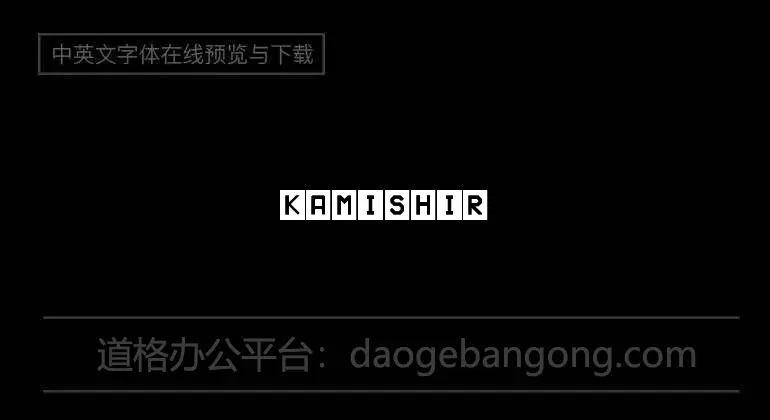 Kamishirasawa Sans Font