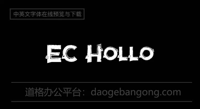 Police EC_Hollow