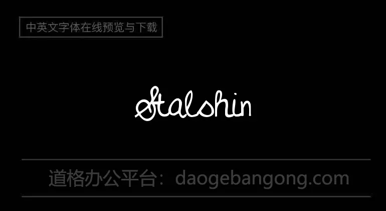 Stalshine Font