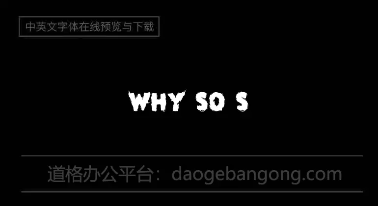 why so serious Font